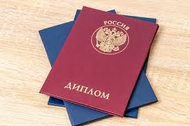 Купить диплом ФПИ на оригинальном бланке как и где