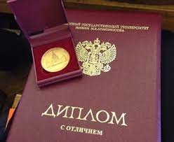 Купить диплом ФПИ на оригинальном бланке как и где