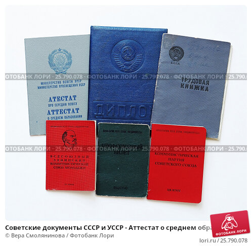 Купить диплом СГЭИ Ваш шаг к успеху