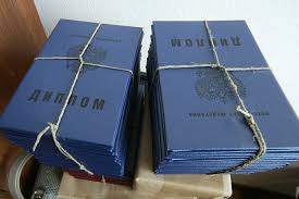 Купить диплом с печатью на настоящем бланке -488718795