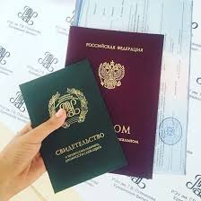 Купить диплом в Сочи легально и быстро Купить диплом в Сочи легально и быстро