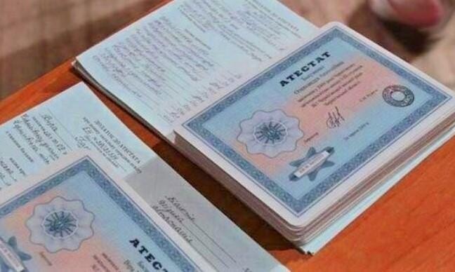 Отличия оригинального диплома от подделки -522818076